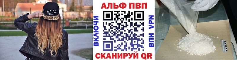 Alpha PVP СК Бежецк