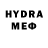 Меф VHQ manana ungiadze