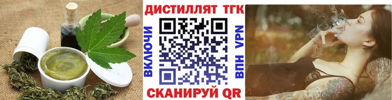 kraken рабочий сайт  Бежецк  Cannafood марихуана 
