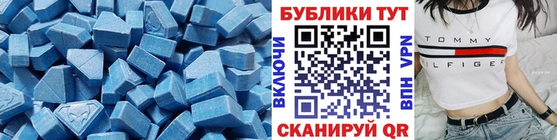 гидра   Бежецк  Ecstasy mix 