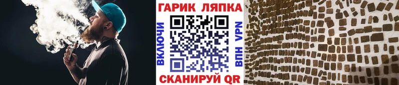 даркнет сайт  Бежецк  Гашиш гашик 