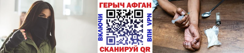 цены   kraken ONION  ГЕРОИН Heroin  Бежецк 