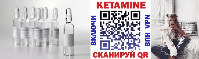 ссылка на мегу вход  Бежецк  Кетамин ketamine 