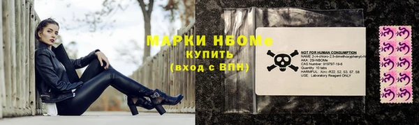 соль курить ск Бородино