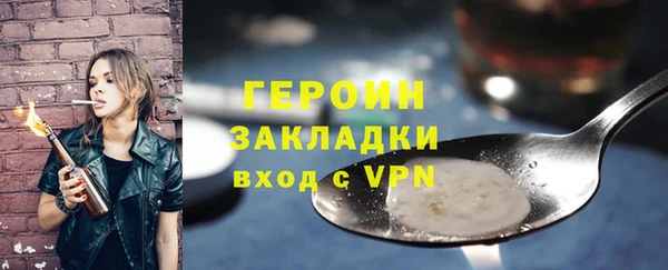 стаф Белокуриха