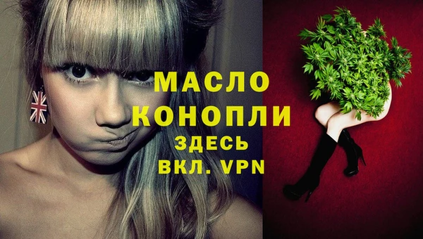 мефедрон мука Богородск