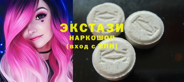 стаф Белокуриха