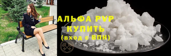кокс Бугульма