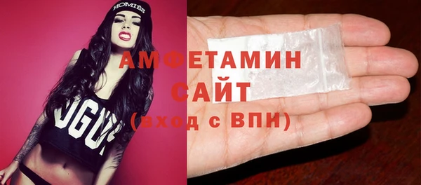 альфа пвп VHQ Богородицк