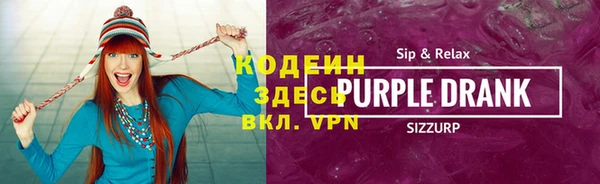 кокс Бугульма