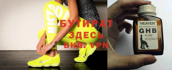 винт Бронницы