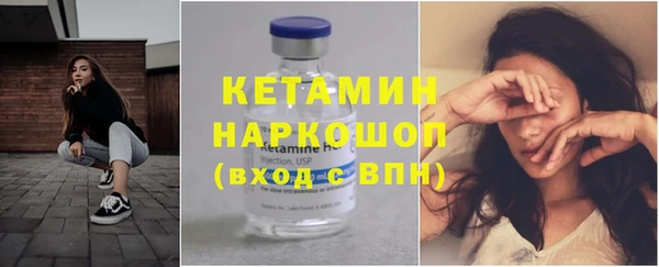 альфа пвп VHQ Богородицк