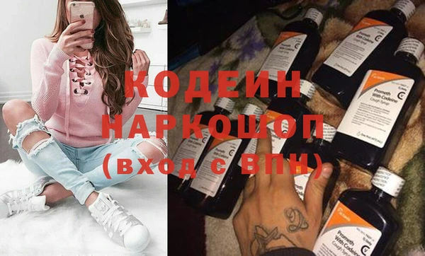 мефедрон мука Богородск