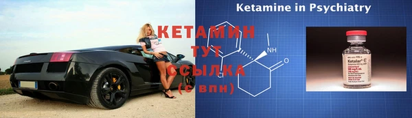 соль курить ск Бородино