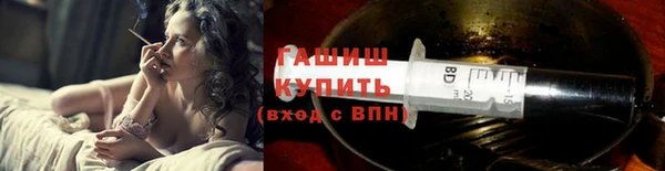 альфа пвп VHQ Богородицк