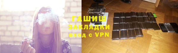 мефедрон мука Богородск