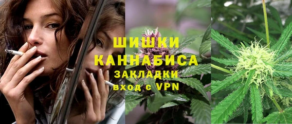 мефедрон мука Богородск