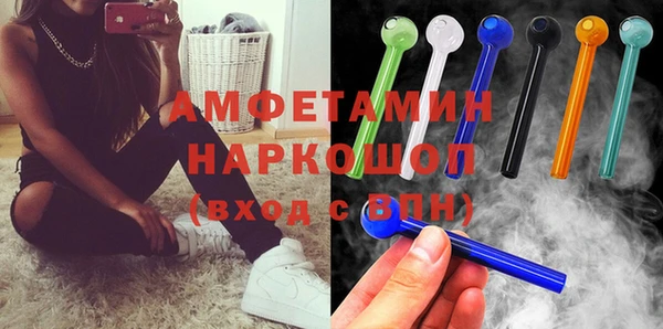 мефедрон мука Богородск