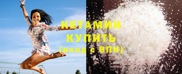 альфа пвп VHQ Богородицк