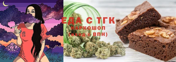 мефедрон мука Богородск