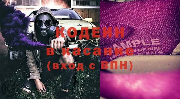 альфа пвп VHQ Богородицк
