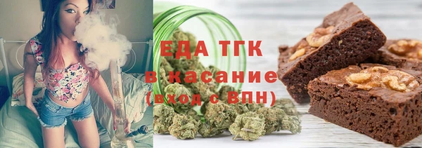 мефедрон мука Богородск