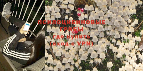 альфа пвп VHQ Богородицк