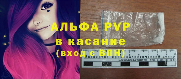 альфа пвп VHQ Богородицк
