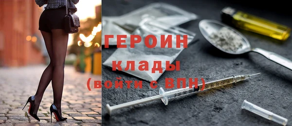 альфа пвп VHQ Богородицк