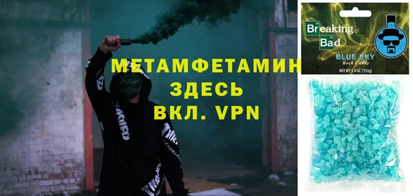 мефедрон мука Богородск