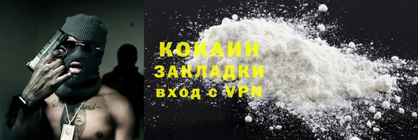 прущие крисы Беломорск