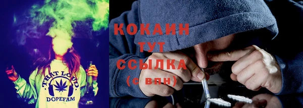 альфа пвп VHQ Богородицк