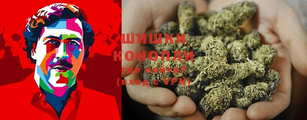 мефедрон мука Богородск
