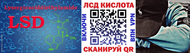 Лсд 25 экстази ecstasy  Бежецк 