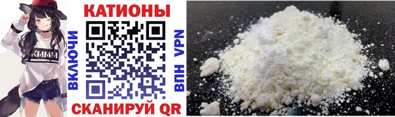 МЕФ VHQ  продажа наркотиков  Бежецк 