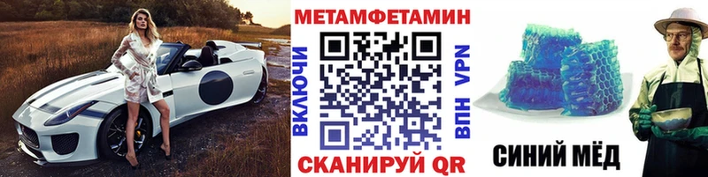 Метамфетамин кристалл  что такое наркотик  Бежецк 