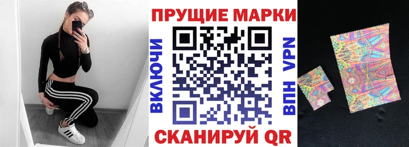 Марки N-bome 1,5мг  Бежецк 