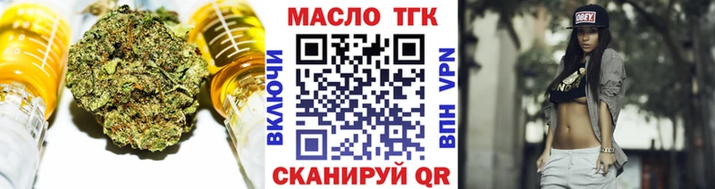 mega ТОР  Бежецк  Дистиллят ТГК концентрат 